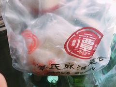 -谭景其·谭氏麻油菜包(集庆路店)