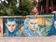 -黄桷坪涂鸦艺术街