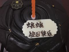 -黑池口感烘焙·生日蛋糕(坂田店)