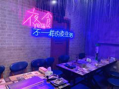 -沪上名羊天下•烤羊腿•东北烧烤•小龙虾(浦东直营总店)