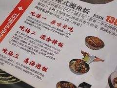 -银河烧鳗·活鳗料理专门店(西单大悦城店)