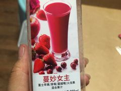 蔓妙女主混合果汁-必胜客(海滨店)