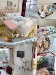 -伊丽莎白医疗美容