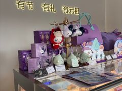 -GANSO元祖食品(锦创书城店)