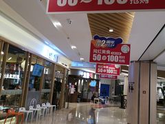 -吾悦广场(南京鼓楼店)