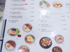 菜单-权味·朝鲜族拌饭(勒泰店)