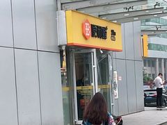 -便利蜂(第三置业大厦店)