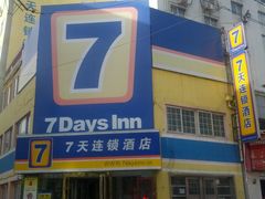 -7天酒店(沈阳故宫中街步行街店)