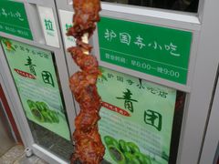 -护国寺小吃(新街口店)