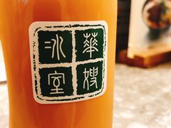 -华嫂冰室(尖沙咀店)