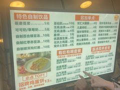-卞姐蛋饼(陕西南路店)