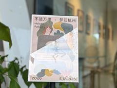 -中国湿地博物馆