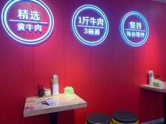-阿当·小炒牛肉面(人广店)