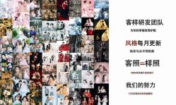 点击看大图 -莱风影画Studio