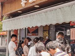 -章云板鸭(评事街店)