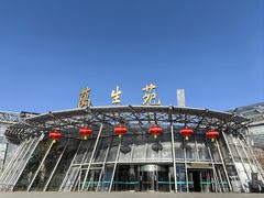 -北京植物园-展览温室