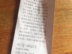 -喜茶(广州番禺奥园广场店)