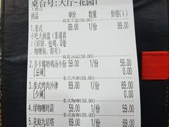 -荷花泰菜(东方新天地店)