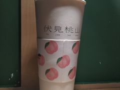 -伏小桃(明瓦廊店)
