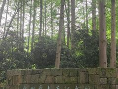 -杭州西湖风景名胜区-章太炎纪念馆