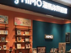 -海马体照相馆(龙湖杭州金沙天街店)