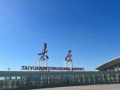 -太原武宿国际机场