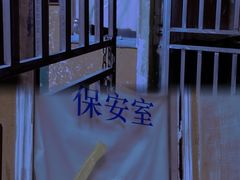 -棂笼·深度沉浸密室(武汉旗舰店)