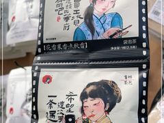-茶颜悦色(花园道店)