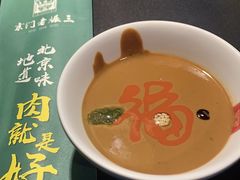 -京门老爆三·铜锅涮肉 爆肚(芳群园店)