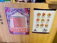 -皆道拌麻辣烫·麻辣拌