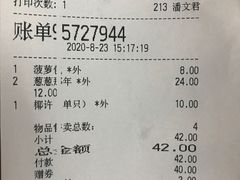 -BreadTalk面包新语·烘焙蛋糕(高德置地春广场店)