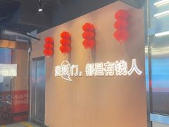 -王扯火胖哥烤生蚝(眉山首店)