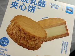 -好利来(梅江永旺店)
