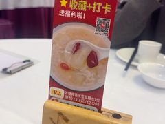 -金华安大酒楼·老牌潮菜·粤式茶点(东方国际店)