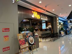 -义乌之心城市生活广场