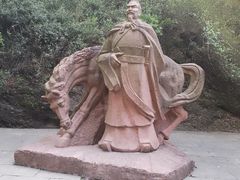 -剑门关风景区