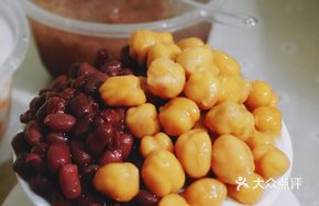 Chickpea and Red Bean Medley