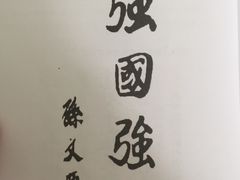 -北京协和医院(东单院区)