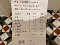 -阿那亚第一食堂 Cafeteria 1