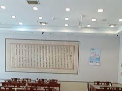 -王興記(南禅寺店)