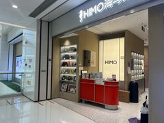 -海马体照相馆(义乌之心店)