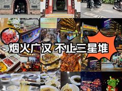 -三星堆博物馆