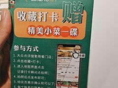 -荔粥记潮汕砂锅粥(太湖路店)