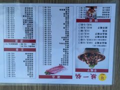iphone_upload_pic-城一锅涮烤羊蝎子·烤串