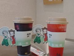 -炖物24章·顺时轻养茶(黄龙店)