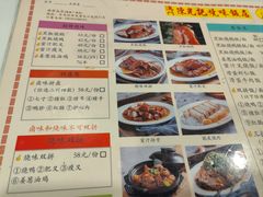-澳门陈光记烧味饭店(南京德基广场店)