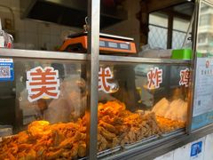 -白纸坊美式炸鸡