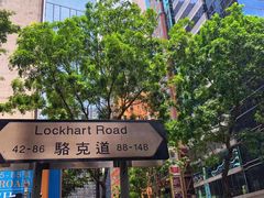 -翠华餐厅(湾仔店)