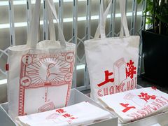 -钟薛高(南头古城店)