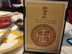 -Gray Whale 灰鲸餐厅(北美N1店)